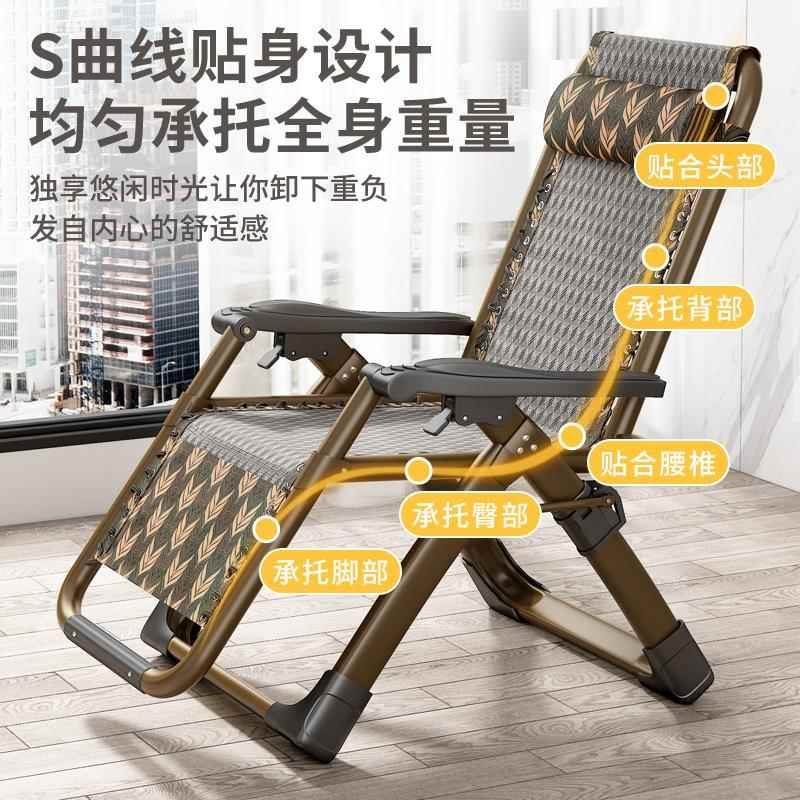 椅折叠午休阳背台便靠午睡椅休闲家躺用携靠椅KSQ老人沙滩办公室