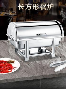 自助区餐盖炉商用不锈方钢长形半翻布菲KFF炉酒店食堂服务自助早