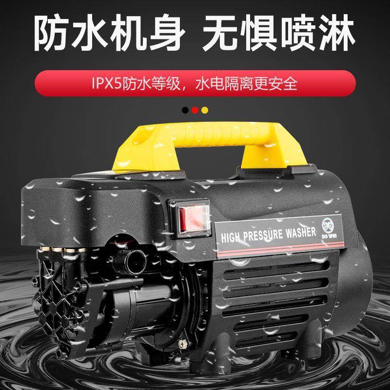 神洗车机高压水泵枪220V大功率汽车水抢器家水刷用车便携默认项式