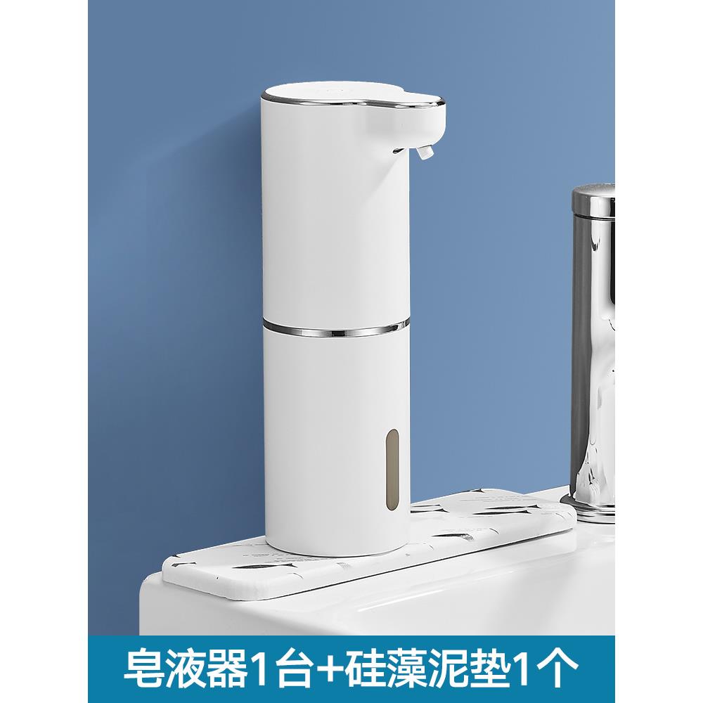 智能自动洗洁手液机家用壁挂式皂液电动泡沫洗手JAW器洗精感机应