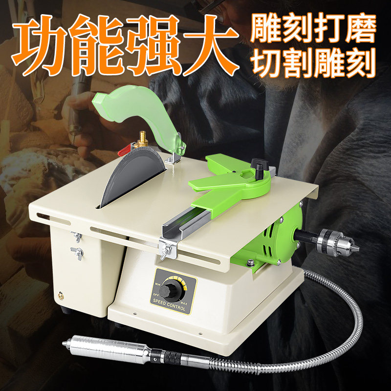 全锋台磨机小型台锯切割机蜜蜡佛珠木工翡翠玉石雕刻打磨抛光工具