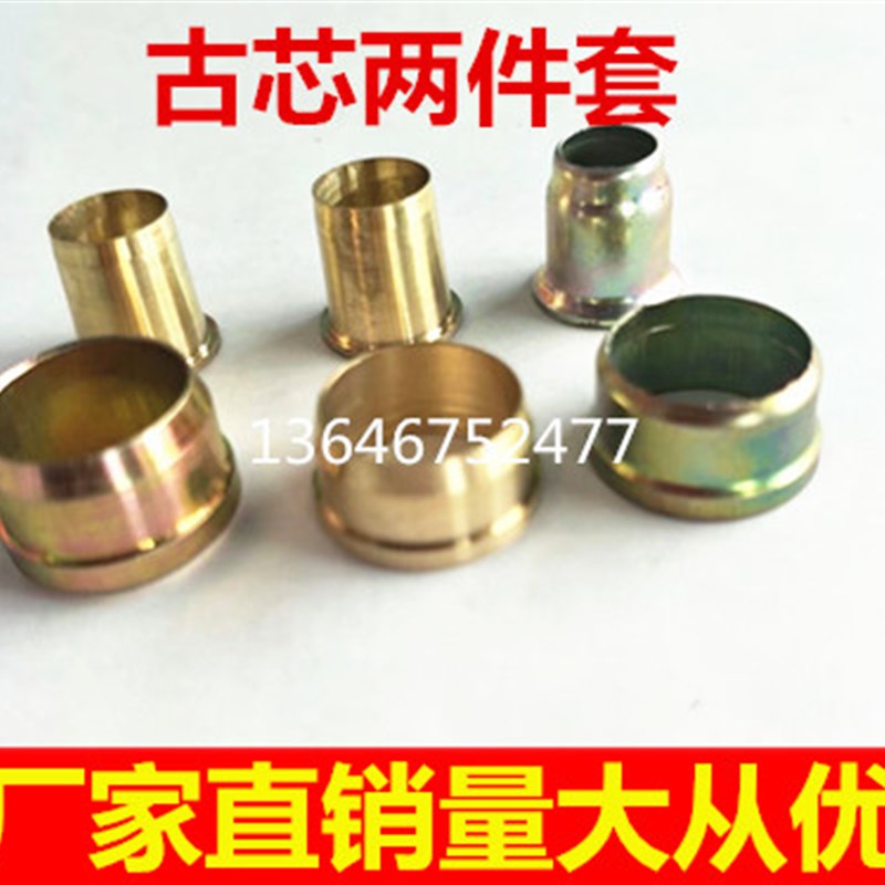 重汽货车卡车尼龙管亚太管刹车油管气管接头铆头二件套气管二配套