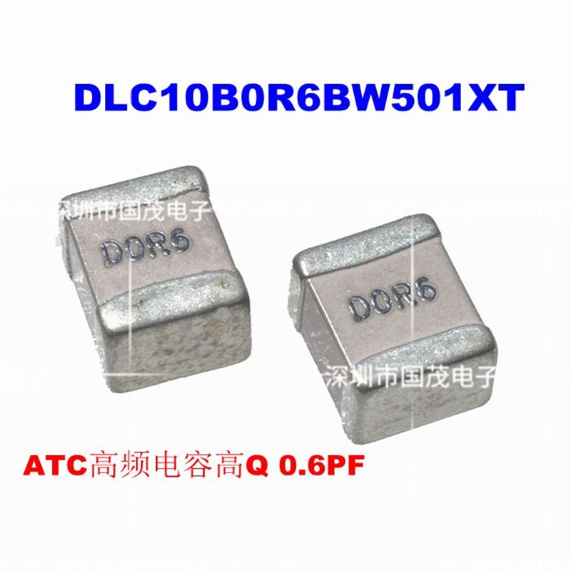 DLC10B0R6BW501XT ATC 高频电容高Q 0.6PF 1210 10B0R6BW501XT