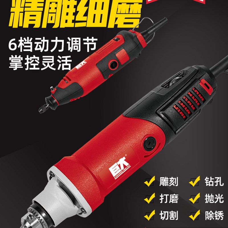 巨大电磨机模具电磨玉石雕刻手工直磨机手持电钻抛光打磨电动工具