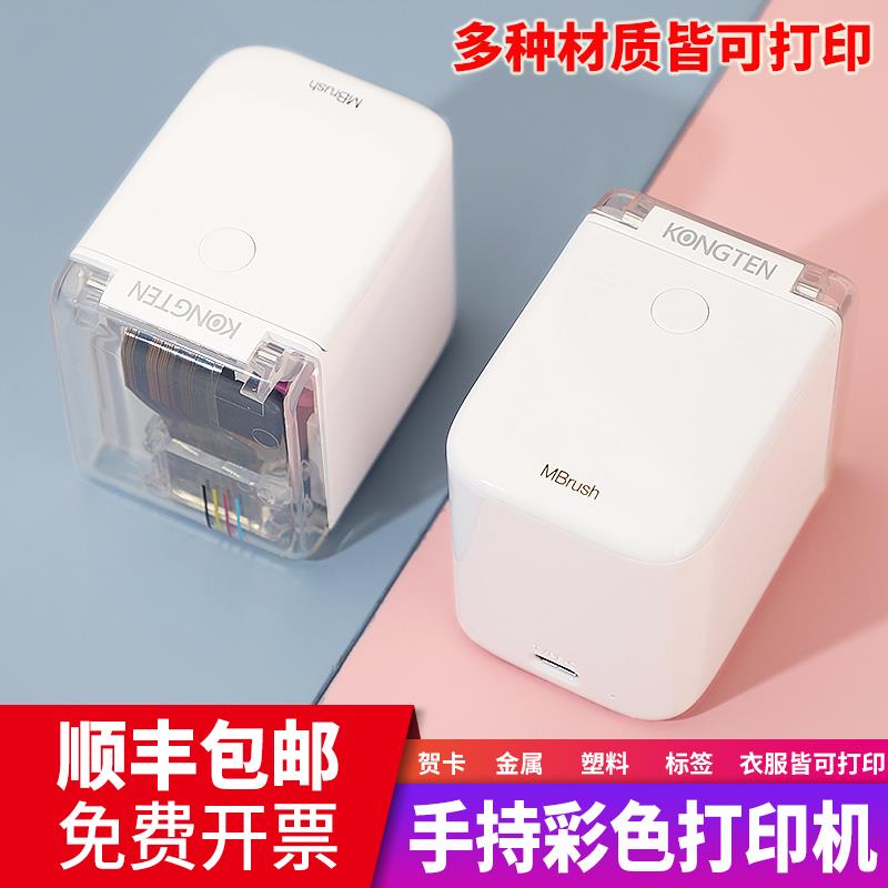 j机8MB印微WLO纹打身手持拉花店彩色喷d墨r贺卡hus商标便携式家用