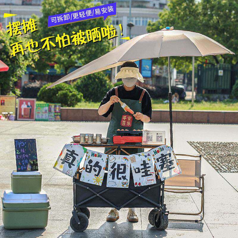 便携摆摊小推车营拖车外可折叠餐带伞露营66515推车防雨地防晒野