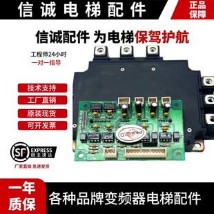 星玛电梯驱动板 模块/PM100RLA120/PM150RLA120/IPM-RLAREV1.1