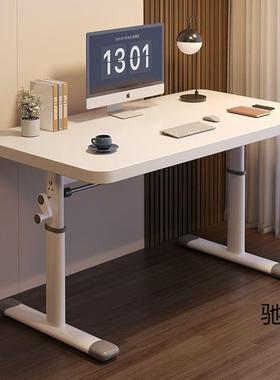 台可升降桌公子电桌HRN式家用儿童学习书桌学生写字桌床边办脑小