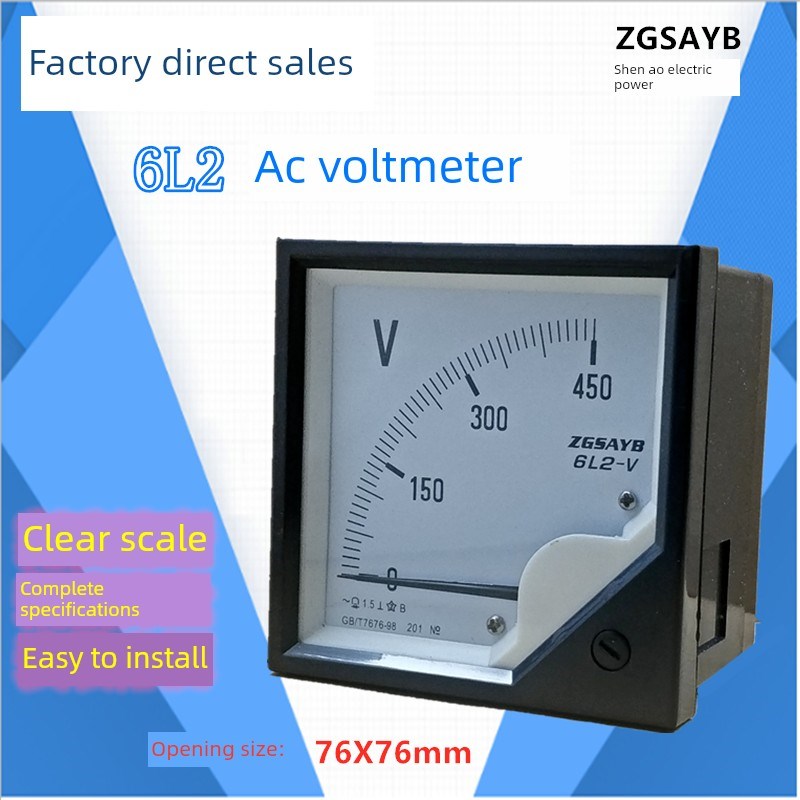 ZGSAYB 沈奥 6L2   交流 电压表 450V 250V 300V 500V 直接式