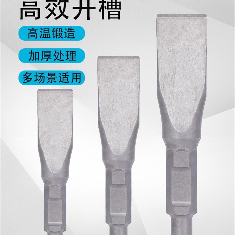 65A大电镐镐头劈柴神器电镐破柴钻头特大号95电镐钻头家用劈柴钻
