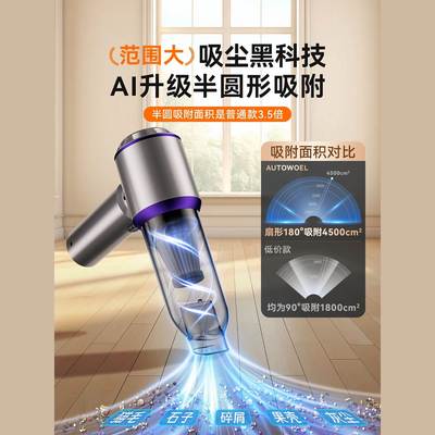 小窗户缝隙吸尘器家用汽车载开荒保LTQ力洁手持型大吸无台线窗缝