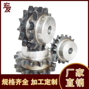 双排链轮 真双排 1寸 16A带台 带瓜 1寸30齿 31齿 32齿 33齿 34齿