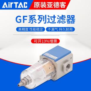 气动元 NWZ件压过滤器GF00GR300L400减阀三联2件6G00