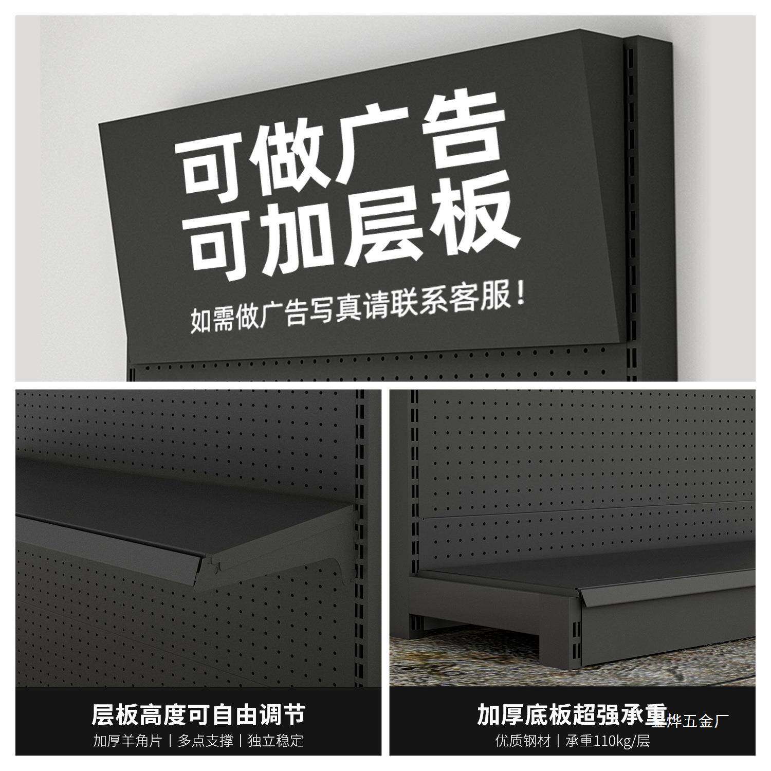 洞板货配件置物架枪挂钩五架洞金工具架金属无品牌/挂板展架架陈