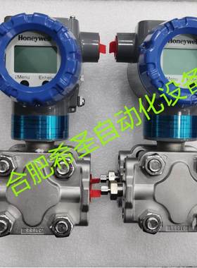 霍尼尔差压变韦送器STD735-E11AC4ASSTD735-E-1-C-AHC-111C-B-1A0