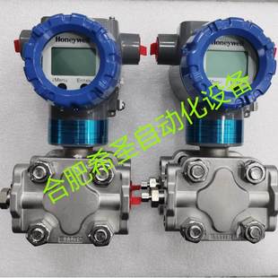 AHC 霍尼尔差压变韦送器STD735 111C 1A0 E11AC4ASSTD735