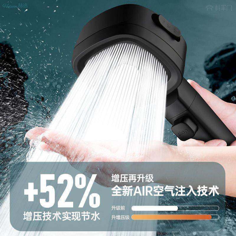 YOD三增黑压花洒喷头浴霸淋浴洗澡龙头花酒浴室家水用花晒喷淋头