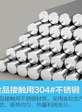 金灶T-2A/T-20/T-80A系列原装正A品3OEJ04不锈钢2烧水壶配0件不带
