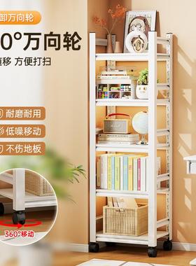 ^制书PVM架一靠墙可钢移体动带轮落地多层置物架铁艺儿童绘本J收