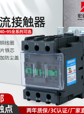 交流接触器220Vcjx2-4011 5011 6511 8011 9511 24v  380v银点36v