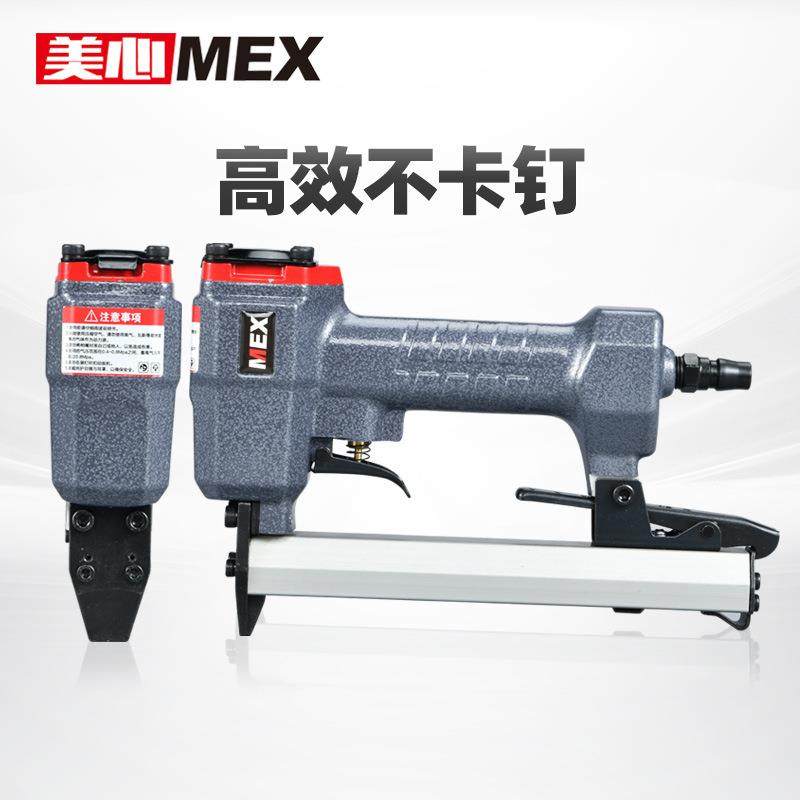 美心EMX422J码钉枪气U型打钉枪装修工具 门动422钉U钉枪