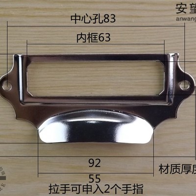 铁镀铬箱包搭扣配件标签牌带拉手箱子指示牌架铁皮标框架卡片标牌