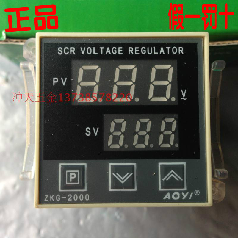 原装AOYI奥仪ZKG-2000可控硅电压调整器ZKG-1/-I 调压表