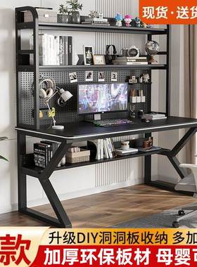 电洞板家用台式GD16341脑桌洞书桌带户书架一体组合小型学生写字