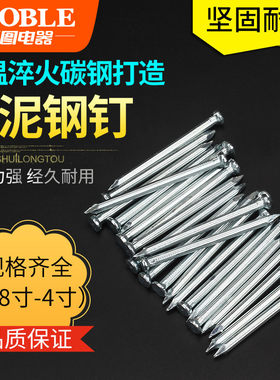 免邮水泥钉小钉子钢钉墙钉手工钉铁丁子家用木工婚纱照钉铁钉钉子