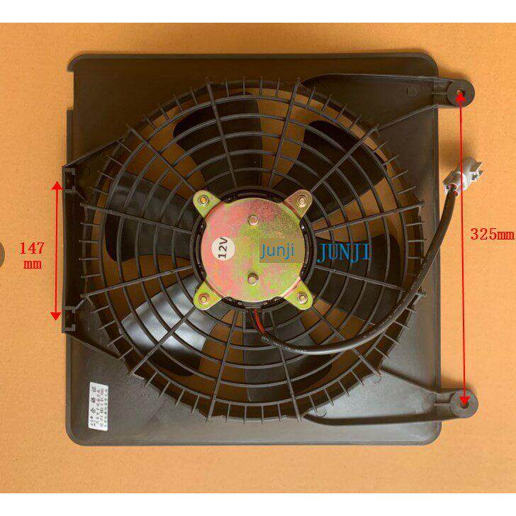 欧马可空调风扇福田中轻卡冷凝器散热电子扇冷藏车12V24V新品包邮