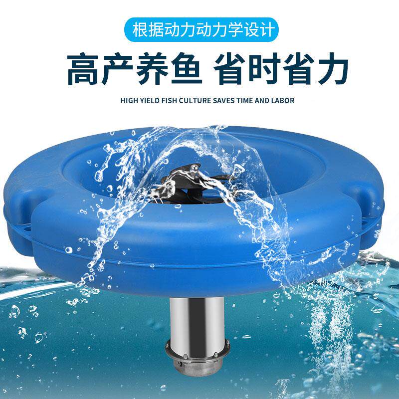 t空气能养殖鱼塘增机曝制氧k机池塘增氧泵大气功率HVE不锈钢氧氧