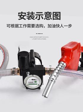 V灼濛动停17242机电动抽油泵12V2420V伏自2吸泵油泵柴油泵加自油