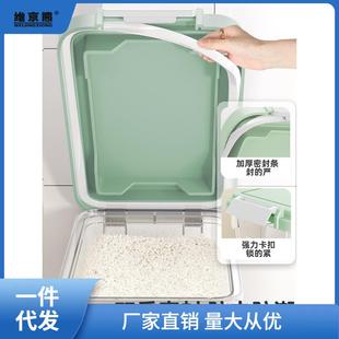 米桶大容量透家用食50装斤防虫防潮密封面储粉存罐大米品级米箱收