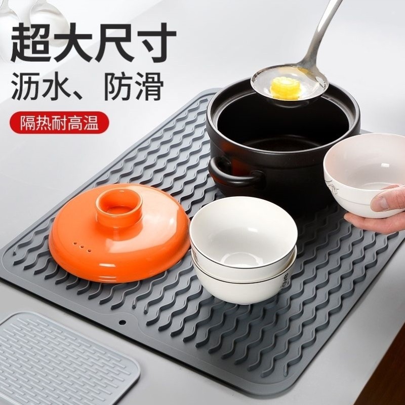 超大号硅胶隔热垫餐桌垫家用防烫餐垫大尺寸防滑厨房台面垫沥水垫