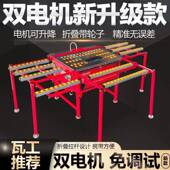 双电机瓷砖业倒机角45度高精角密专升降倒两用免调台式 无PDM尘切