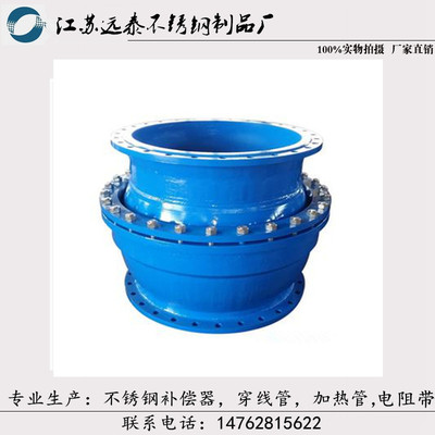 QB型法兰式/焊接式球型补偿器旋转补偿接头E型膨胀节补偿器DN500