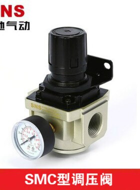SNS神驰气动 AR2000/3000/4000/5000 AR BR空气调压阀气压调节阀