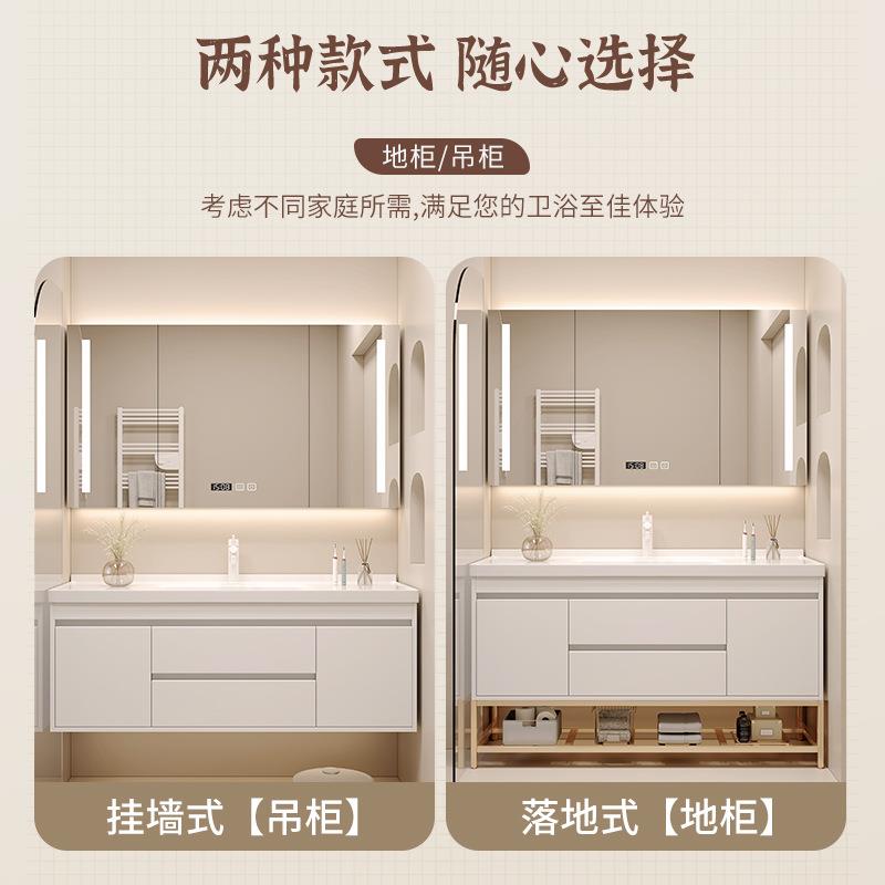 奶油风现陶瓷一体盆浴室柜组手合智能代岩板卫73112生间洗洗脸洗