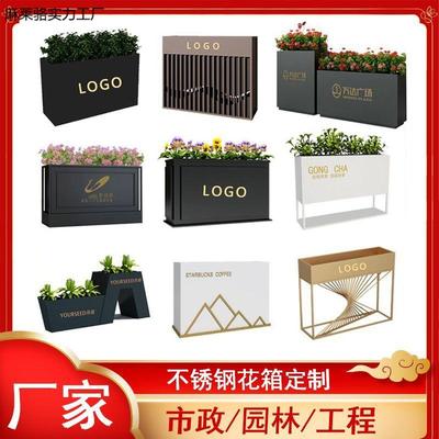 方户外铁花箱长形外摆商业钢街653不锈花坛广场商艺场
