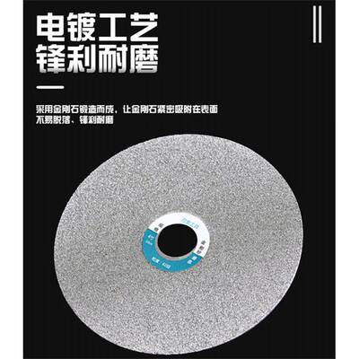 kt4金寸6寸金刚kt7号仓1石磨片磨石机刚砂磨盘角玉石印篆刻打磨抛