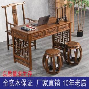 实书桌木OYC仿古写木字台中医馆诊桌家用简榆约禅意案书法 新中式