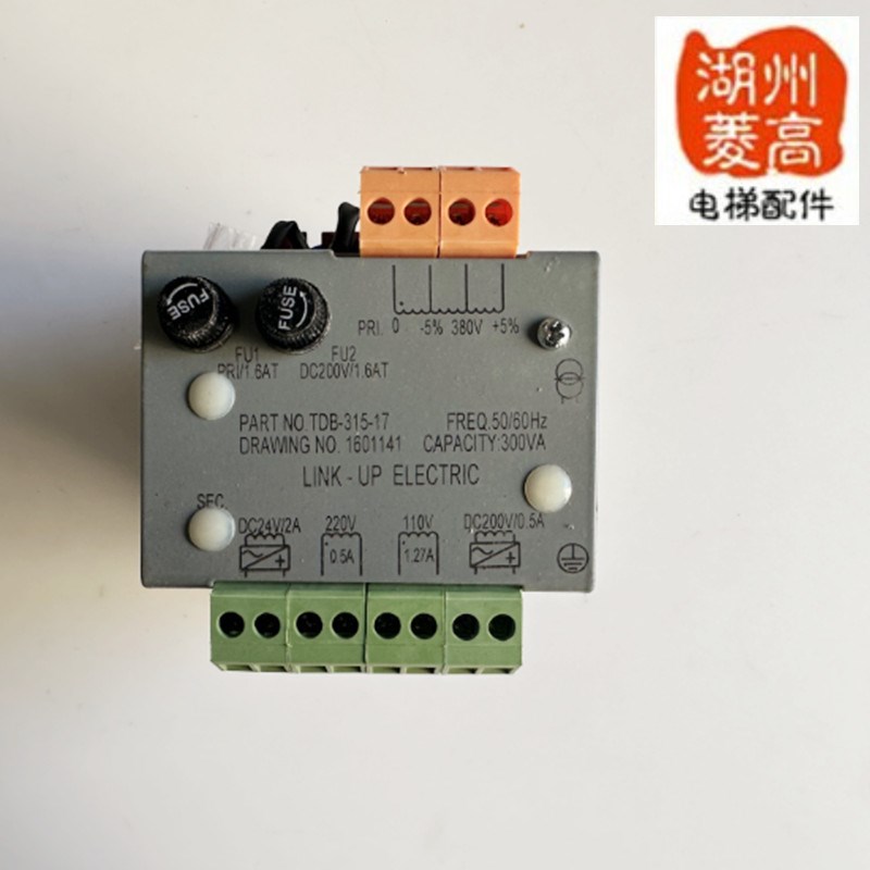 电梯配件大全 控制柜专用变压器TDB-315-17全新原装LINKUP300VA