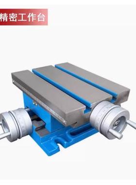 j8工业字工作板台拖移202AKP钻铣床动十滑台其他SQAg3