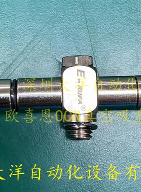 E-RUFA真空发生器EV-07HS-M6微型导管型笔筒型真空发生器抽真空