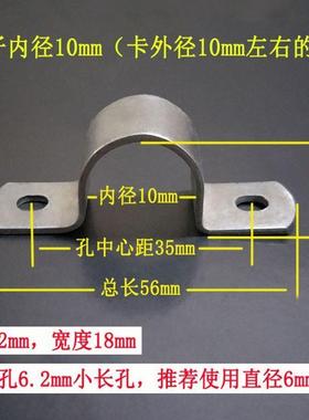 kt骑马卡加圆厚超厚镀锌卡夹子WGD水管卡铁管夹箍电线半形扣u型子