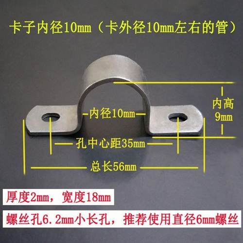 kt骑马卡加圆厚超厚镀锌卡夹子WGD水管卡铁管夹箍电线半形扣u型子