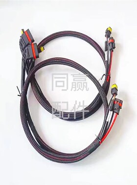 植保无人机零配件【T30】M2&M6机臂电调复合线000007