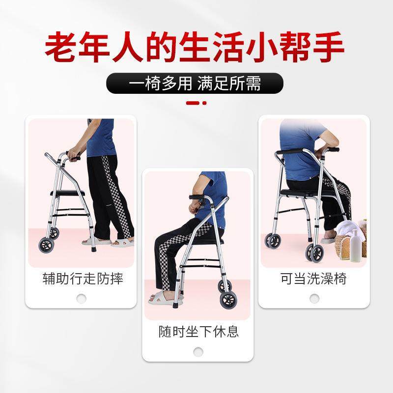 老人推车折叠轻便老铝年可推可坐QSH合金助手车代步专用助步步器