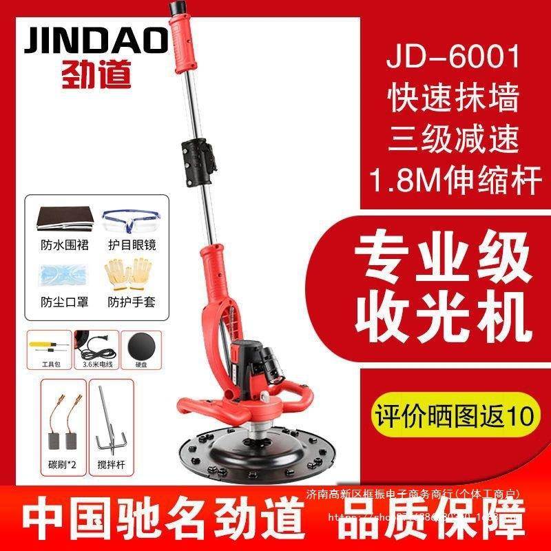 水面泥砂浆收机手持式电动平机墙腻子打磨机地TDB坪抹磨墙机劲光