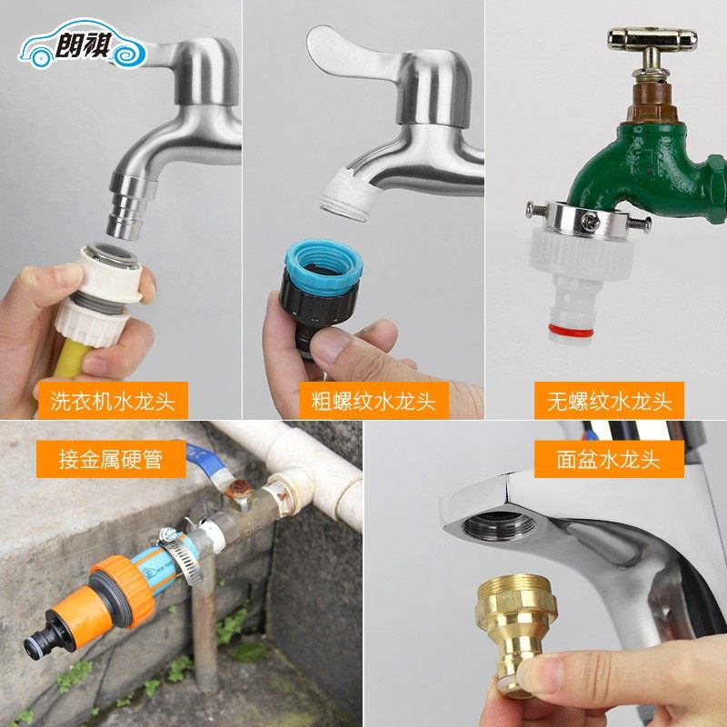 朗祺水龙头3分4分5分6分1寸转接铜奶嘴两通接驳延长浇花胶管接头